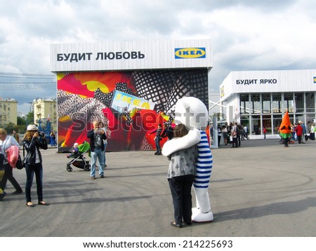 MOSCOW - AUGUST 31, 2014: People walk in the Gorky park in Moscow, by IKEA pavillions. Gorky park is a popular touristic landmark and place for walking in Moscow.