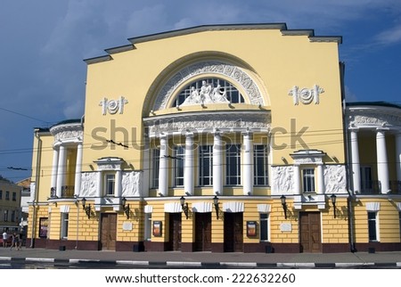 YAROSLAVL, RUSSIA - AUGUST 09, 2014: View of the Drama Theater named after Russian actor Feodor Volkov in Yaroslavl, Russia. Popular touristic landmark, one of the most famous Russian theaters.