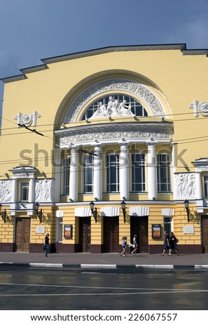 YAROSLAVL, RUSSIA - AUGUST 09, 2014: View of the Drama Theater named after Russian actor Feodor Volkov in Yaroslavl, Russia. Popular touristic landmark, one of the most famous Russian theaters.