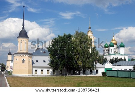Kremlin in Kolomna, Moscow region, Russia. Popular touristic landmark, place for walking and historic place.