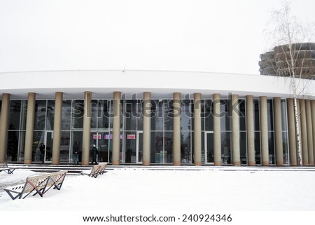 MOSCOW - JANUARY 01, 2015: Garage Contemporary Culture Center in Moscow. Gorky park is a popular touristic landmark. Garage is a famous museum of modern art. Architect - Shigeru Ban (Japan)