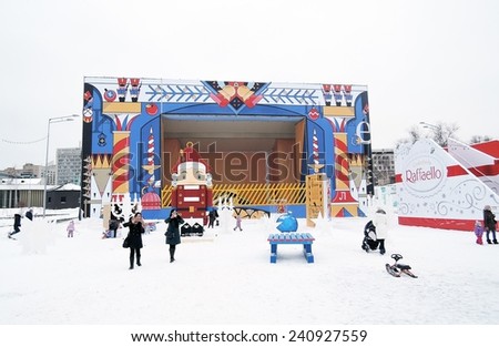 MOSCOW - JANUARY 01, 2015: New Year decoration in the Gorky park in Moscow. Gorky park is a popular touristic landmark in Moscow city center.