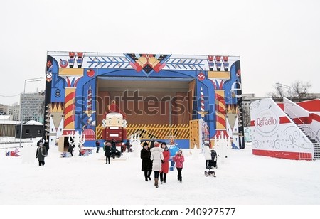 MOSCOW - JANUARY 01, 2015: New Year decoration in the Gorky park in Moscow. Gorky park is a popular touristic landmark in Moscow city center.