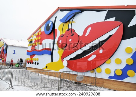 MOSCOW - JANUARY 01, 2015: Skating rink in Gorky park in Moscow. Gorky park is a popular touristic landmark.