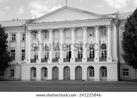 YAROSLAVL, RUSSIA - AUGUST 10, 2014: Provincial government offices historic building in historic city center of Yaroslavl, Russia. Popular touristic landmark. Black and white photo.