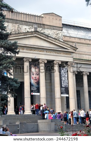 MOSCOW - SEPTEMBER 06, 2014: The Fine Arts Museum named after Alexander Pushkin, main building. Popular touristic landmark in Moscow. This museum posesses a big collection of european fine arts.