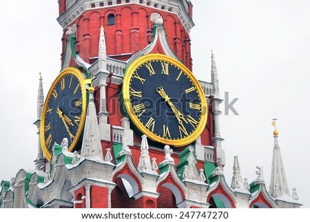 Moscow Kremlin. Spasskaya Tower, clock. Red Square. UNESCO World Heritage Site.