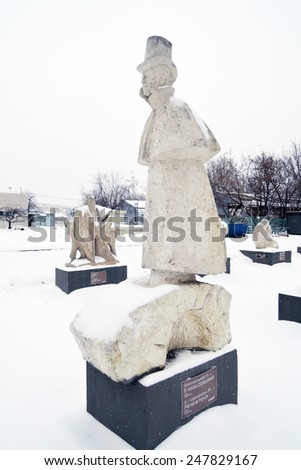 MOSCOW - JANUARY 09, 2015: Muzeon sculpture park in Moscow in winter. Popular touristic landmark and place for walking.