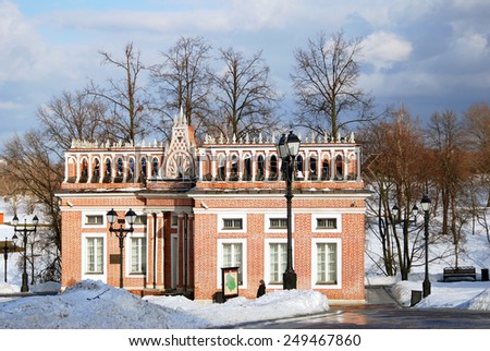 MOSCOW - FEBRUARY 01, 2015: View of Tsaritsyno park in Moscow, Russia, in winter. A popular touristic landmark.