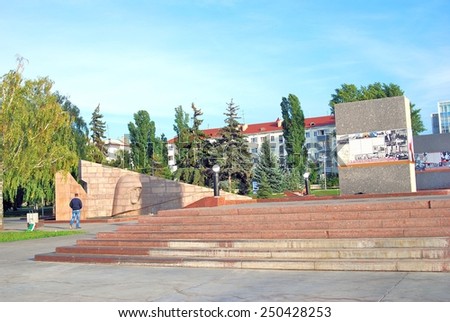 SAMARA, RUSSIA - SEPTEMBER 14, 2013: View of War memorial on Glory Square in Samara, Russia. Famous, popular touristic landmark.