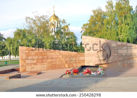 SAMARA, RUSSIA - SEPTEMBER 14, 2013: View of War memorial on Glory Square in Samara, Russia. Famous, popular touristic landmark.
