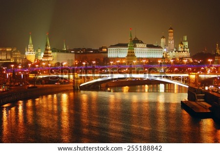MOSCOW - FEBRUARY 22, 2015: Moscow Kremlin. Night scene. The Moscow river embankment. The bridge over the Moscow river. Moscow Kremlin is a UNESCO World Heritage Site.