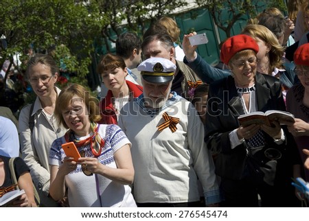 MOSCOW - MAY 09, 2015: People sing war songs on Theater Square in Moscow. Victory Day celebration in Moscow.