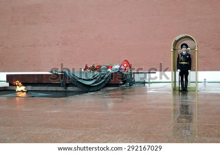 MOSCOW - JUNE 28, 2015: Guard of honor in Alexander\'s garden in Moscow, by Moscow Kremlin walls. Eternal flame war memorial. Popular landmark.