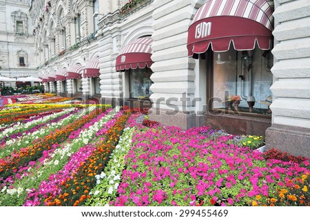 MOSCOW - JULY 23, 2015: Flowers on the Red Square in Moscow, by GUM building. Summer decoration. Red Square is a UNESCO World Heritage Site.