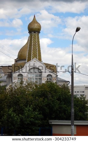MOSCOW - AUGUST 02, 2015: Old church. View of Moscow city center. Popular place for walking.