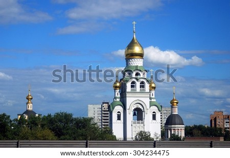 MOSCOW - AUGUST 02, 2015: Old church. View of Moscow city center. Popular place for walking.