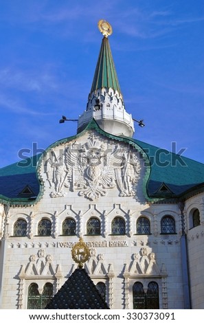 NIZHNY NOVGOROD, RUSSIA - OCTOBER 14, 2015: Historic building of the bank on Bolshaya Pokrovskaya street in Nizhny Novgorod, Russia. Popular touristic landmark.