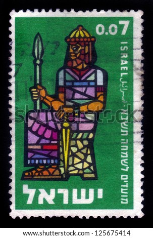 ISRAEL - CIRCA 1960: A stamp printed in Israel, shows symbolic drawing of the first Kings of Israel: Saul ,circa 1960