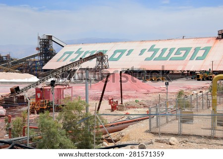 DEAD SEA, ISRAEL - MAY 11, 2015 : plant for the production of mineral fertilizers and magnesium on the Dead Sea in Israel on May 11, 2015