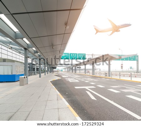 The Scene Of T3 Airport Building In Beijing China.Interior Of The Airport.