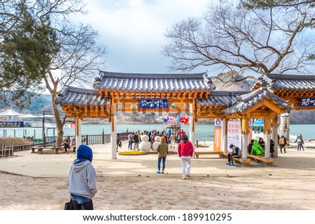 NAMISEOM - MARCH 06: The gate in front of Nami Island March 06, 2014 in Chuncheon, South Korea.