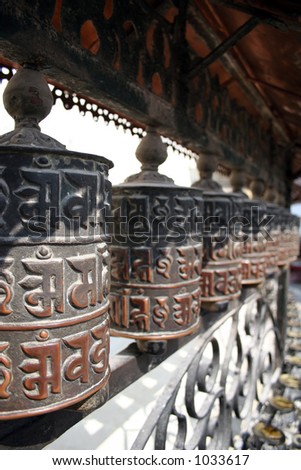 Prayer Wheels at the Swayambhunath Temple in Kathmandu, Nepal.