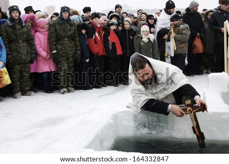 Novosibirsk, Russia - January 19: Russian People Celebrate Epiphany (Holy Baptism). The Priest Dips The Orthodox Cross On The Russian Tradition, January, 2009 In The Novosibirsk, Russia