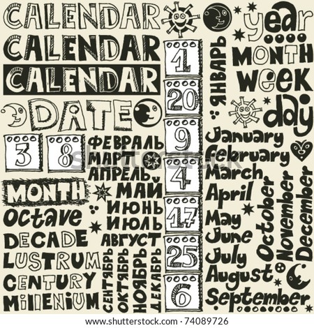 Doodle Calendar