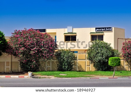 Modern arabic style house, Tunisia, Africa