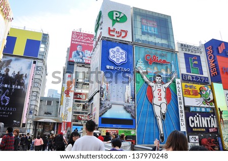 Osaka, Japan - Oct 23: The Glico Man Running Billboard And Other Neon Displays On October 23, 2010 In Dotonbori, Osaka, Japan. Dotonbori Has Many Shops, Restaurants And Colorful Billboards.