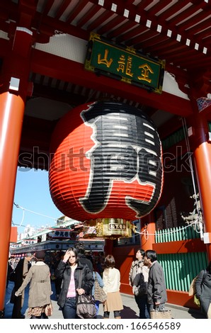 TOKYO, JAPAN - NOV 21: Imposing Buddhist structure features a paper lantern painted in vivid red-and-black tones to suggest thunder clouds at sensoji temple on November 21, 2013 in Tokyo, Japan.