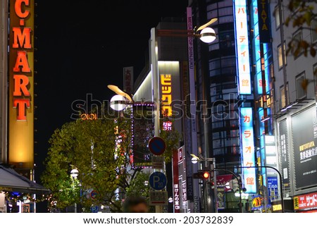 Tokyo, Japan - November 23, 2013: Neon lights in Shinjuku district on 23 November, 2013 in Tokyo, Japan. East Shinjuku is one of the most crowded places in Tokyo at night.