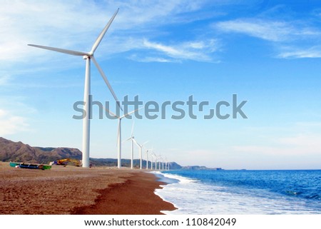A windmill farm in bangui Ilocos Philippines