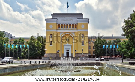 ALMATY, KAZAKHSTAN - AUGUST 11: National Academy of Sciences of the Republic of Kazakhstan on August 11, 2013 in Almaty, Kazakhstan. Was founded in 1946 as a state institution.