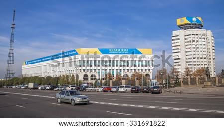 ALMATY, KAZAKHSTAN - OCTOBER 21, 2015: The Republic Square of Kazakhstan. Almaty is the largest city in Kazakhstan, and was the country\'s capital until 1997.