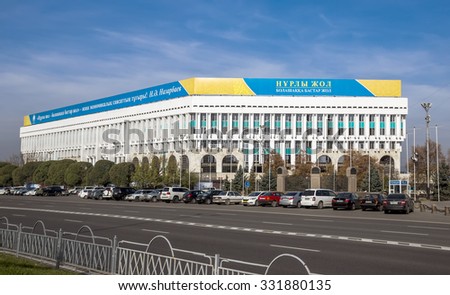 ALMATY, KAZAKHSTAN - OCTOBER 21, 2015: The Republic Square of Kazakhstan. Almaty is the largest city in Kazakhstan, and was the country's capital until 1997.