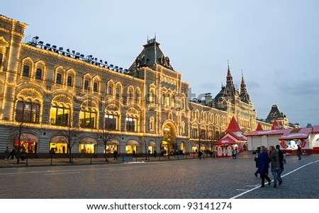 MOSCOW RUSSIA - DECEMBER 29: Exterior view of the  State Department Store in Red Square on December 29, 2011 in Moscow, Russia. It was built between 1890-1893 by Alexander Pomerantsev, there are approximately 200 stores.