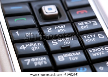 phone macro keypad