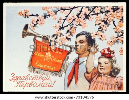Vintage postcard of former Soviet Union with May Day greeting