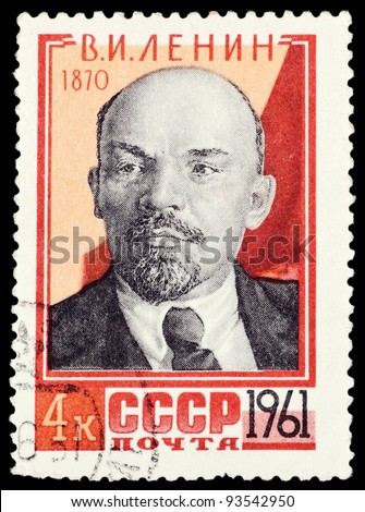 USSR - CIRCA 1961: Postage stamp printed in former Soviet Union features portrait of Vladimir Lenin, CIRCA 1961