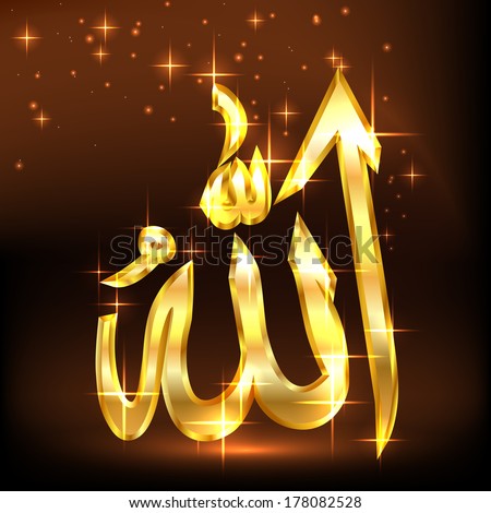 Allah Allah