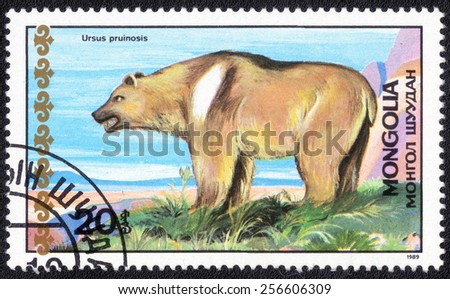MONGOLIA - CIRCA 1989: stamp printed in Mongolia 