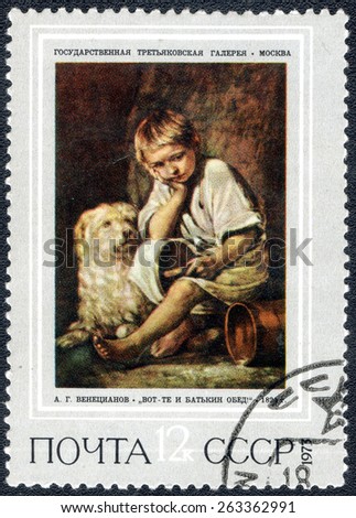 USSR - CIRCA 1973: A stamp printed in the USSR,Series \