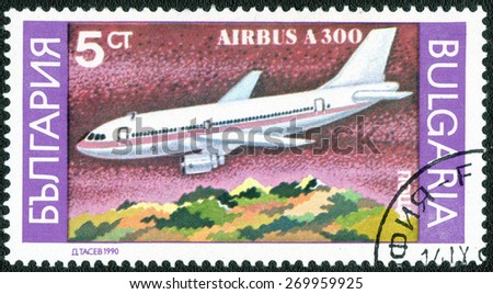Bulgaria - CIRCA 1990: A Stamp printed in Bulgaria shows image a series of air travel air transport, circa 1990