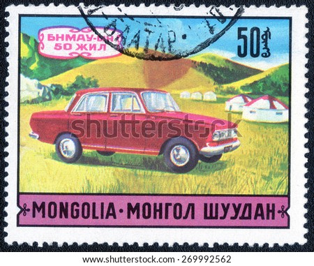 MONGOLIA - CIRCA 1971: A postage stamp printed in the Mongolia shows image of the motor industry history, circa 1971