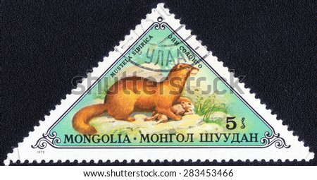 MONGOLIA - CIRCA 1973: a stamp printed in Mongolia shows a series of images \