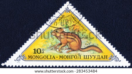 MONGOLIA - CIRCA 1973: a stamp printed in Mongolia shows a series of images \