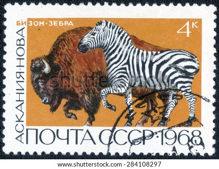 USSR - CIRCA 1968: A postage stamp printed in the USSR shows a series of images \
