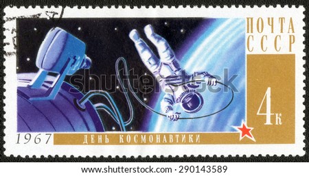 USSR - CIRCA 1967: A postage stamp printed in the USSR shows a series of images \